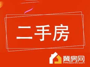 德隆锦绣家园